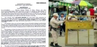 सांप्रदायिक तनाव के बाद मणिपुर के कई जिलों में 5 दिन के लिए इंटरनेट सेवा बंद Internet service suspended in Manipur after communal tension