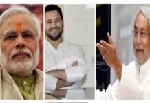 भाजपा पर भारी पड़े नीतीश: बिहार में अब जेडीयू-आरजेडी और कांग्रेस की महागठबंधन की सरकार, शपथ ग्रहण कल JDU-RJD Grand Alliance government in Bihar