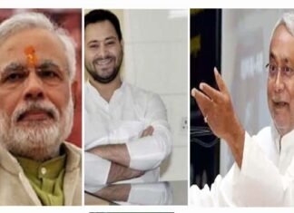 भाजपा पर भारी पड़े नीतीश: बिहार में अब जेडीयू-आरजेडी और कांग्रेस की महागठबंधन की सरकार, शपथ ग्रहण कल JDU-RJD Grand Alliance government in Bihar
