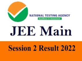JEE Mains Session 2: जेईई मेन के दूसरे चरण की परीक्षा में 24 छात्रों ने हासिल किए 100 पर्सेटाइल, यहां देखें लिस्ट JEE Mains Session 2 reslut 2022