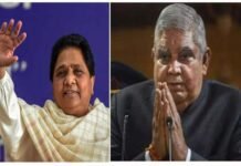राष्ट्रपति के बाद उपराष्ट्रपति चुनाव में भी एनडीए प्रत्याशी को समर्थन देंगी मायावती Jagdeep Dhankhar, NDA candidate for Vice Presidential election