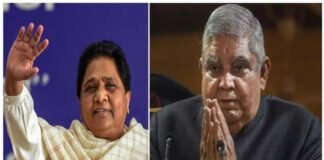 राष्ट्रपति के बाद उपराष्ट्रपति चुनाव में भी एनडीए प्रत्याशी को समर्थन देंगी मायावती Jagdeep Dhankhar, NDA candidate for Vice Presidential election