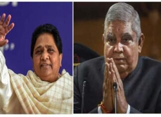 राष्ट्रपति के बाद उपराष्ट्रपति चुनाव में भी एनडीए प्रत्याशी को समर्थन देंगी मायावती Jagdeep Dhankhar, NDA candidate for Vice Presidential election
