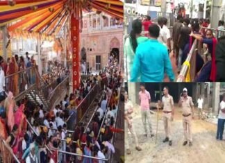 दुखद खबर: राजस्थान के प्रसिद्ध खाटू श्याम जी मंदिर में भगदड़ मचने से तीन महिला श्रद्धालुओं की मौत, कई घायल Khatu Shyam Ji temple Rajasthan