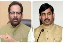 नई जिम्मेदारी का इंतजार: भाजपा के वरिष्ठ नेता मुख्तार अब्बास नकवी के बाद शाहनवाज की भी मंत्री पद से गई कुर्सी