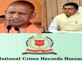 NCRB ने जारी की रिपोर्ट : यूपी में दंगा और क्राइम हुआ कंट्रोल, उत्तराखंड में महिलाओं पर हिंसक घटनाओं ने बढ़ाई चिंता NCRB की रिपोर्ट में यूपी में दंगा और क्राइम कंट्रोल, वहीँ उत्तराखंड में महिलाओं पर हिंसक घटनायें बढ़ी
