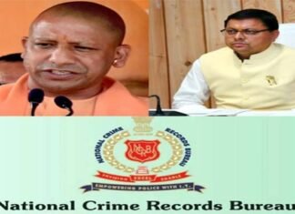 NCRB ने जारी की रिपोर्ट : यूपी में दंगा और क्राइम हुआ कंट्रोल, उत्तराखंड में महिलाओं पर हिंसक घटनाओं ने बढ़ाई चिंता NCRB की रिपोर्ट में यूपी में दंगा और क्राइम कंट्रोल, वहीँ उत्तराखंड में महिलाओं पर हिंसक घटनायें बढ़ी