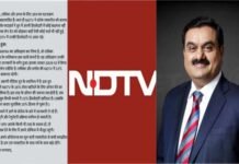 खरीदारी पर सस्पेंस : गौतम अडानी की डील पर क्या कहा NDTV ने, जानिए ? Suspense on Gautam Adani NDTV deal