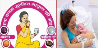 “एक कदम सुरक्षित मातृत्व की ओर” का दूसरा चरण कल से, 01 से 30 सितंबर तक सभी स्वास्थ्य केन्द्रों पर चलाया जाएगा अभियान One step towards safe motherhood