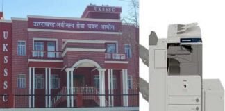 UKSSSC पेपर लीक मामले में STF की बड़ी कार्यवाही, लखनऊ से प्रिंटिंग प्रेस का मालिक गिरफ्तार RMS Printing Press owner Rajesh Chauhan arrested in UKSSSC paper leak case