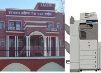 UKSSSC पेपर लीक मामले में STF की बड़ी कार्यवाही, लखनऊ से प्रिंटिंग प्रेस का मालिक गिरफ्तार RMS Printing Press owner Rajesh Chauhan arrested in UKSSSC paper leak case