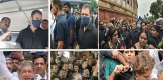 राजधानी में चढ़ा सियासी पारा : सड़क से लेकर संसद तक कांग्रेस का ‘महासंग्राम’, राहुल गांधी और प्रियंका गांधी को लिया हिरासत में Rahul and Priyanka taken into custody