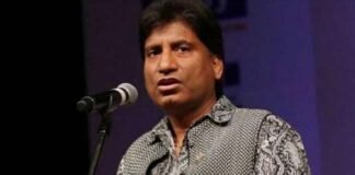 जल्द होंगे स्वस्थ : राजू श्रीवास्तव की तबीयत में आज और हुआ सुधार, दवा के साथ दुआ का भी हो रहा असर raju-srivastava-s-health-improves-slightly
