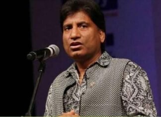 जल्द होंगे स्वस्थ : राजू श्रीवास्तव की तबीयत में आज और हुआ सुधार, दवा के साथ दुआ का भी हो रहा असर raju-srivastava-s-health-improves-slightly