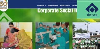 SAIL Recruitment 2022: स्टील अथॉरिटी ऑफ़ इंडिया लिमिटेड में 10वीं पास से लेकर ग्रेजुएट्स के लिए निकली है भर्ती SAIL-Recruitment-2022