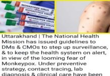 स्वास्थ्य विभाग सक्रिय : मंकीपॉक्स को लेकर उत्तराखंड सरकार ने जारी की एसओपी, सभी जिलों को अलर्ट रहने के दिए निर्देश Uttarakhand government issued SOP regarding monkeypox