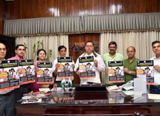 सीएम धामी ने STRUGGLE FOR SWATANTRATA THROW SCIENCE पुस्तक का किया विमोचन STRUGGLE FOR SWATANTRATA THROW SCIENCE