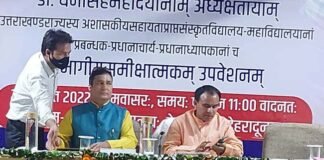 उत्तराखंड के प्रत्येक जनपद में दो-दो संस्कृत ग्राम बनाए जाएंगे, आंगनबाड़ी की तर्ज पर पढ़ाई जाएगी संस्कृत Sanskrit villages