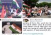 तिरंगा’ पर तकरार : तिरंगा बाइक रैली’ में विपक्ष के न पहुंचने पर भाजपा ने उठाए सवाल, कांग्रेस ने भी दिया जवाब Tiranga Bike Rally
