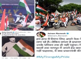 तिरंगा’ पर तकरार : तिरंगा बाइक रैली’ में विपक्ष के न पहुंचने पर भाजपा ने उठाए सवाल, कांग्रेस ने भी दिया जवाब Tiranga Bike Rally
