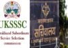 उत्तराखंड में UKSSSC की एक और भर्ती परीक्षा में पेपर लीक होने का हुआ खुलासा, होनहार युवाओं के भविष्य से हो रहा है खिलवाड़ UKSSSC Uttarakhand Secretariat Paper Leak