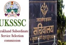 उत्तराखंड में UKSSSC की एक और भर्ती परीक्षा में पेपर लीक होने का हुआ खुलासा, होनहार युवाओं के भविष्य से हो रहा है खिलवाड़ UKSSSC Uttarakhand Secretariat Paper Leak