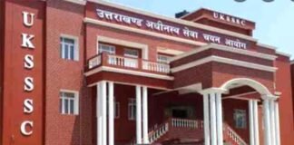 UKSSSC पेपर लीक मामले में बड़ी कार्रवाई, उत्तराखंड शासन ने आयोग के पूर्व सचिव बडोनी को किया निलंबित tushar Chauhan arrested in paper leak case
