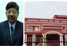 उत्तराखंड अधीनस्थ सेवा चयन आयोग के अध्यक्ष एस राजू ने दिया इस्तीफा, पेपर लीक मामले में चल रही है जांच Uttarakhand Subordinate Services Selection Commission chairman S Raju resigns