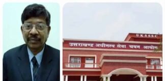 उत्तराखंड अधीनस्थ सेवा चयन आयोग के अध्यक्ष एस राजू ने दिया इस्तीफा, पेपर लीक मामले में चल रही है जांच Uttarakhand Subordinate Services Selection Commission chairman S Raju resigns