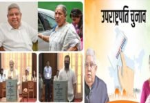 उपराष्ट्रपति चुनाव की काउंटिंग शुरू : एनडीए उम्मीदवार धनखड़ की जीत तय, भाजपा खेमे में जश्न शुरू, अल्वा विपक्ष को नहीं कर सकीं एकजुट Vice Presidential election