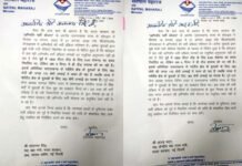 अग्निवीर भर्ती को लेकर महाराज ने रक्षा मंत्री व रक्षा राज्य मंत्री को भेजा पत्र, कहा निर्धारित मानकों के अनुरूप हो भर्ती