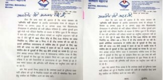 अग्निवीर भर्ती को लेकर महाराज ने रक्षा मंत्री व रक्षा राज्य मंत्री को भेजा पत्र, कहा निर्धारित मानकों के अनुरूप हो भर्ती