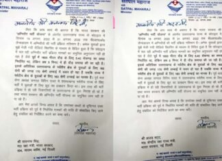 अग्निवीर भर्ती को लेकर महाराज ने रक्षा मंत्री व रक्षा राज्य मंत्री को भेजा पत्र, कहा निर्धारित मानकों के अनुरूप हो भर्ती