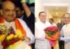मध्य क्षेत्रीय परिषद की बैठक : भोपाल में गृह मंत्री अमित शाह की अध्यक्षता में हो रही बैठक में सीएम धामी भी मौजूद भोपाल में मध्य क्षेत्रीय परिषद की बैठक में सीएम धामी भी मौजूद