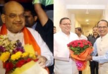 मध्य क्षेत्रीय परिषद की बैठक : भोपाल में गृह मंत्री अमित शाह की अध्यक्षता में हो रही बैठक में सीएम धामी भी मौजूद भोपाल में मध्य क्षेत्रीय परिषद की बैठक में सीएम धामी भी मौजूद