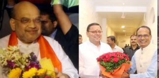 मध्य क्षेत्रीय परिषद की बैठक : भोपाल में गृह मंत्री अमित शाह की अध्यक्षता में हो रही बैठक में सीएम धामी भी मौजूद भोपाल में मध्य क्षेत्रीय परिषद की बैठक में सीएम धामी भी मौजूद