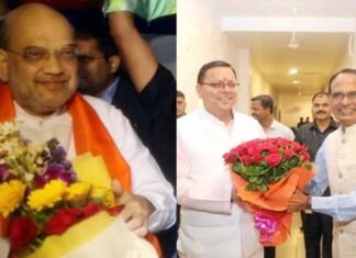 मध्य क्षेत्रीय परिषद की बैठक : भोपाल में गृह मंत्री अमित शाह की अध्यक्षता में हो रही बैठक में सीएम धामी भी मौजूद भोपाल में मध्य क्षेत्रीय परिषद की बैठक में सीएम धामी भी मौजूद