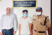 UKSSSC पेपर लीक मामले में 19वीं गिरफ्तारी, उत्तरकाशी से एक और आरोपी अरेस्ट ankit ramola arrested in UKSSSC paper leak case