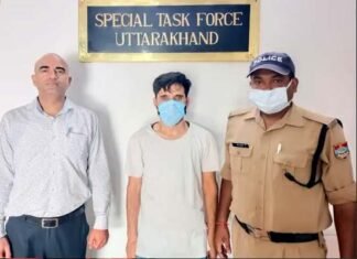 UKSSSC पेपर लीक मामले में 19वीं गिरफ्तारी, उत्तरकाशी से एक और आरोपी अरेस्ट ankit ramola arrested in UKSSSC paper leak case