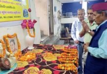 चंद्र कुंवर बर्त्वाल की जयंती पर दिल्ली स्थित अल्मोड़ा भवन में उतराखण्ड की प्रतिनिधि भाषा पर विमर्श व काव्य संध्या का किया गया आयोजन