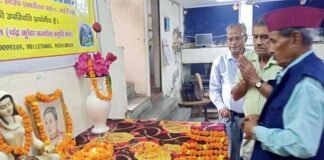 चंद्र कुंवर बर्त्वाल की जयंती पर दिल्ली स्थित अल्मोड़ा भवन में उतराखण्ड की प्रतिनिधि भाषा पर विमर्श व काव्य संध्या का किया गया आयोजन