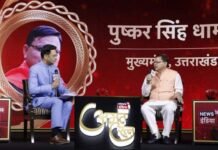 मुख्यमंत्री पुष्कर सिंह धामी ने ‘अमृत रत्न’ कार्यक्रम में किया प्रतिभाग, राज्य के विभिन्न विषयों पर रखे अपने विचार cm-dhami-amrit-ratn-program