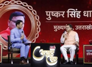 मुख्यमंत्री पुष्कर सिंह धामी ने ‘अमृत रत्न’ कार्यक्रम में किया प्रतिभाग, राज्य के विभिन्न विषयों पर रखे अपने विचार cm-dhami-amrit-ratn-program