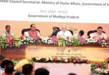 भोपाल में आयोजित मध्य क्षेत्रीय परिषद की बैठक में सीएम धामी ने गृह मंत्री अमित शाह के साथ कई मुद्दों पर की चर्चा cm dhami in Central Zonal Council meeting