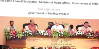 भोपाल में आयोजित मध्य क्षेत्रीय परिषद की बैठक में सीएम धामी ने गृह मंत्री अमित शाह के साथ कई मुद्दों पर की चर्चा cm dhami in Central Zonal Council meeting