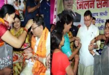 मुख्यमंत्री धामी ने खटीमा में रक्षाबन्धन मिलन कार्यक्रम में किया प्रतिभाग cm-dhami-rakshabandhan-program