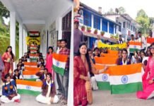 आजादी के अमृत महोत्सव के तहत शीतलाखेत महाविद्यालय में “हर घर तिरंगा अभियान” कार्यक्रम में निकाली गई तिरंगा रैली