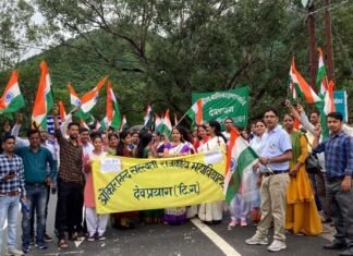 राजकीय महाविद्यालय देवप्रयाग में धूमधाम से मानाया गया 76वां स्वतंत्रता दिवस