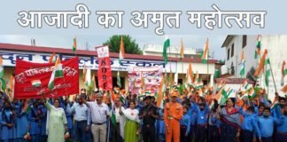 NDRF RRC झाझरा द्वारा आजादी का अमृत महोत्सव पर दून पब्लिक स्कूल में हर घर तिरंगा का आयोजन NDRF RRC Jhajhra Camp organized har ghar tiranga at Doon Public School