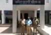 राष्ट्रपति की बेटी का फर्जी ट्विटर अकाउंट बनाकर पोस्ट करने वाले आरोपी को पुलिस ने किया गिरफ्तार fake Twitter account of President's daughter